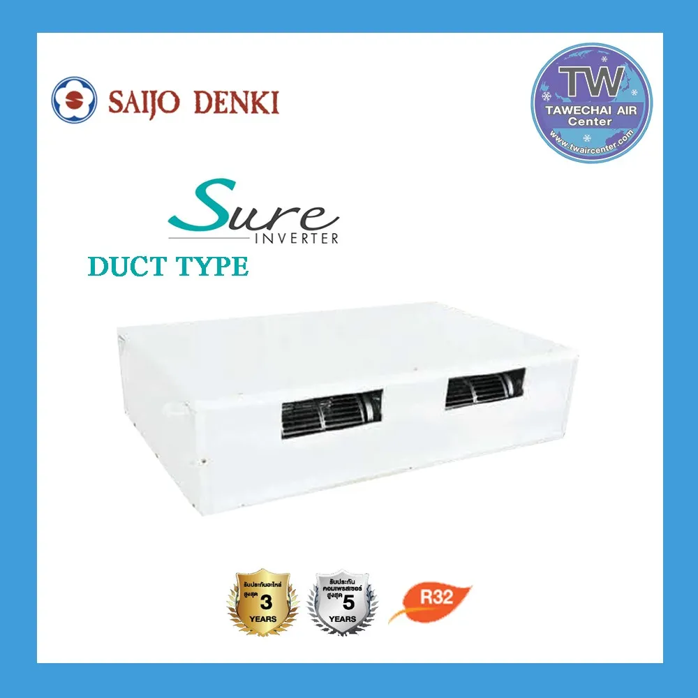 INVERTER-DUCTTYPE389325110679