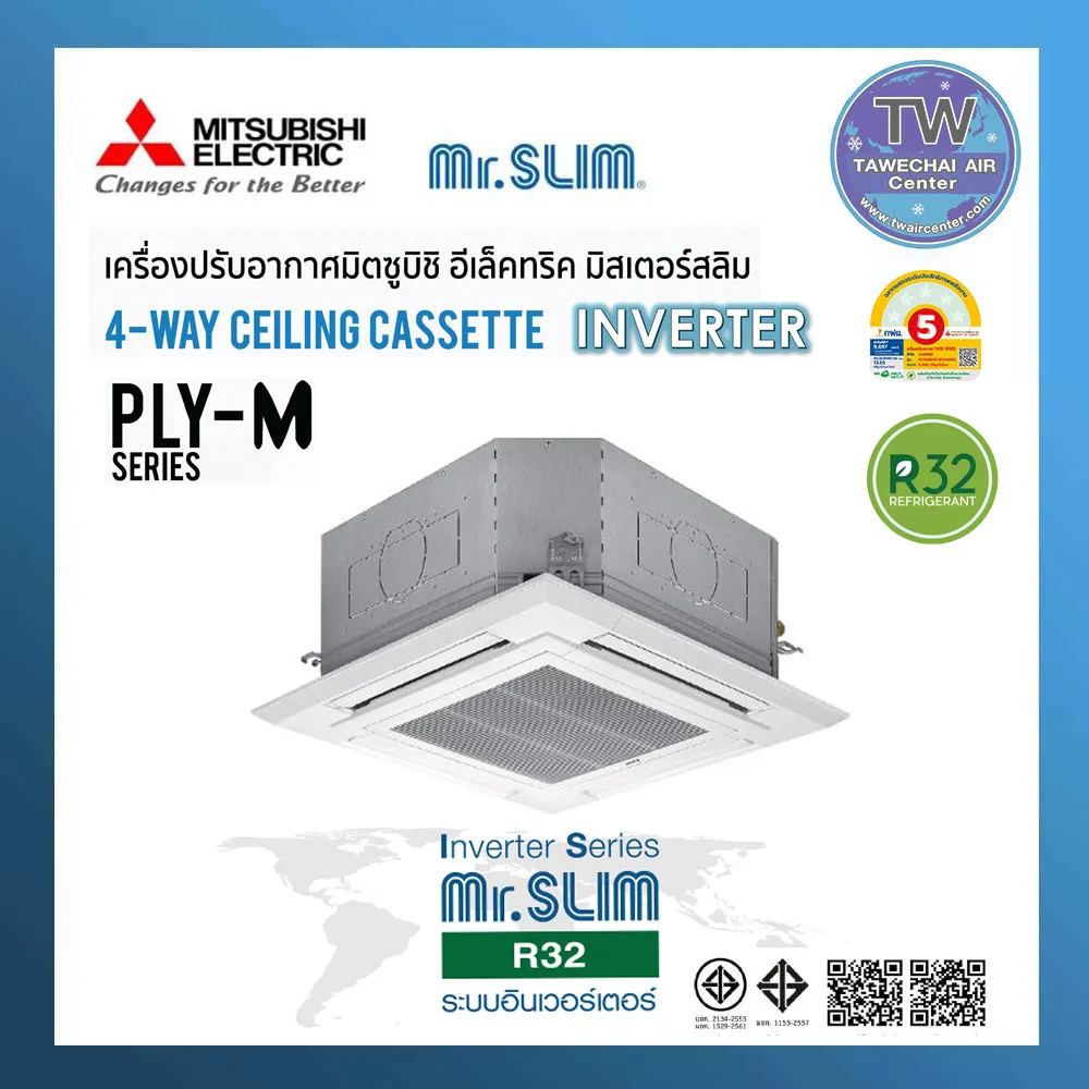 PLY-M-EA2-2