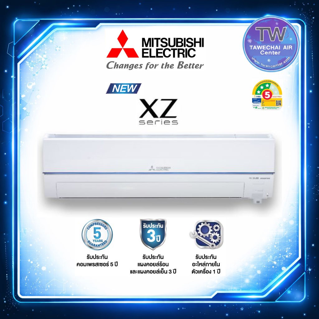 XZ-W