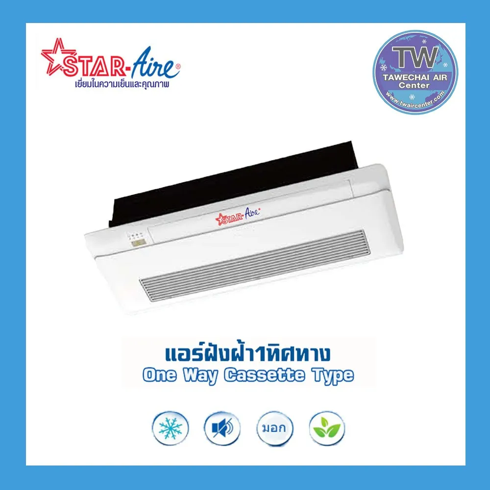 ong-waycassette22721662628