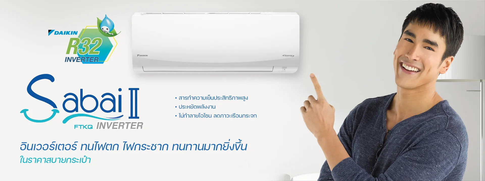 twaircenterBanner2
