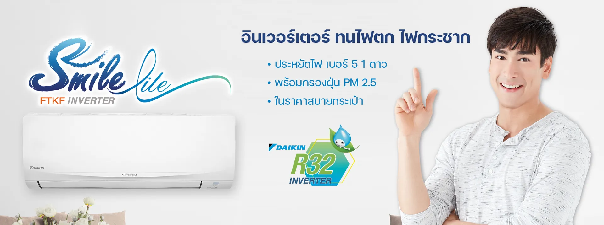 twaircenterBanner3