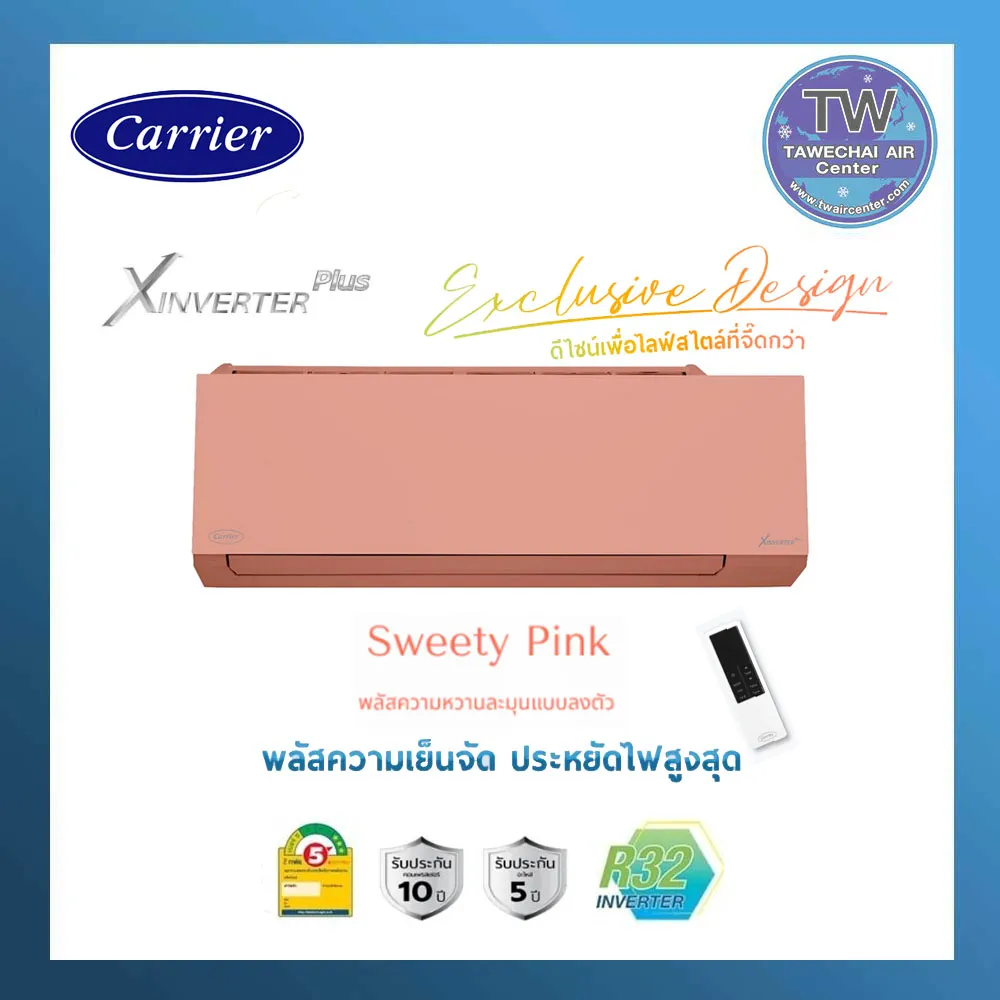 สีชมพู