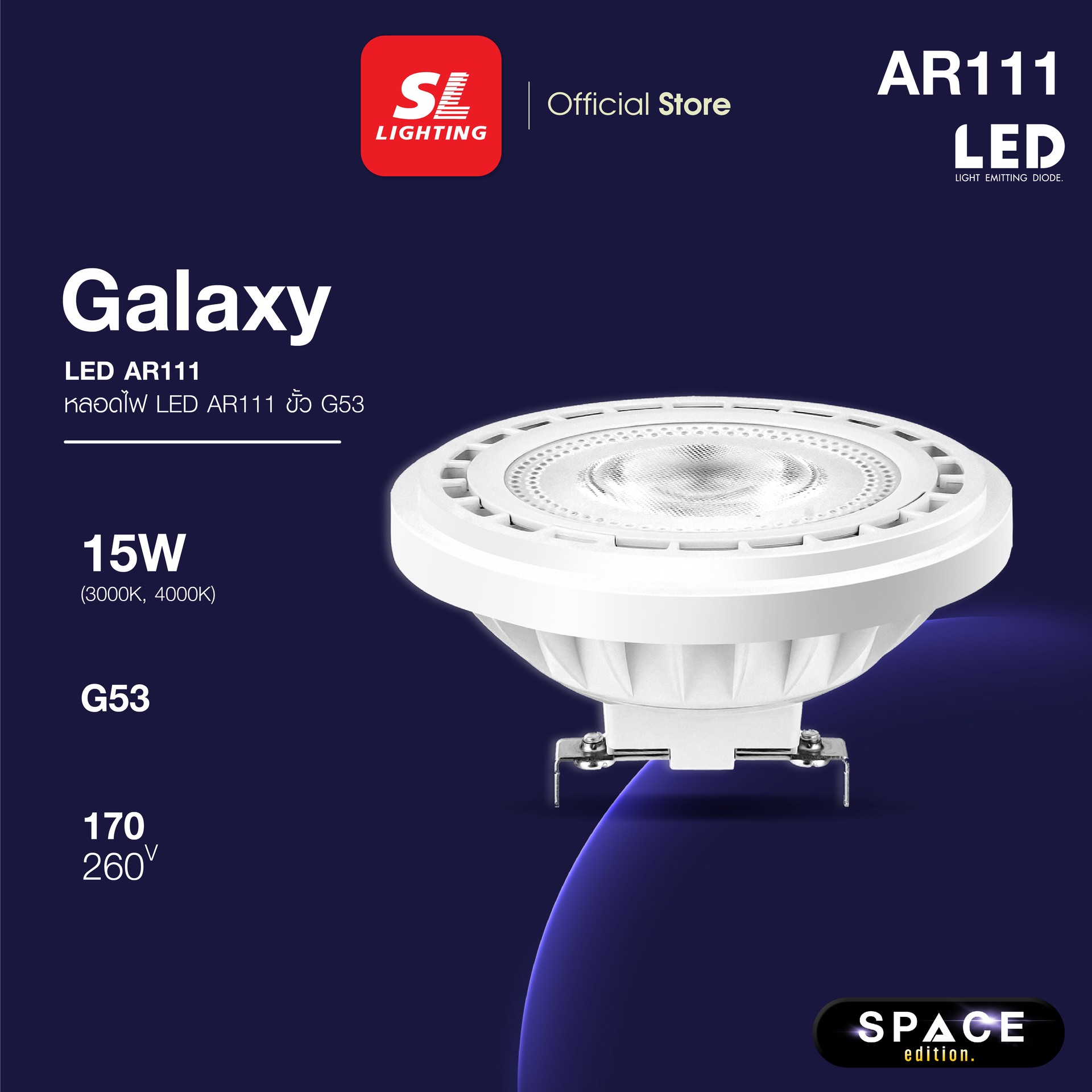 9-GALAXY-AR111-01-01