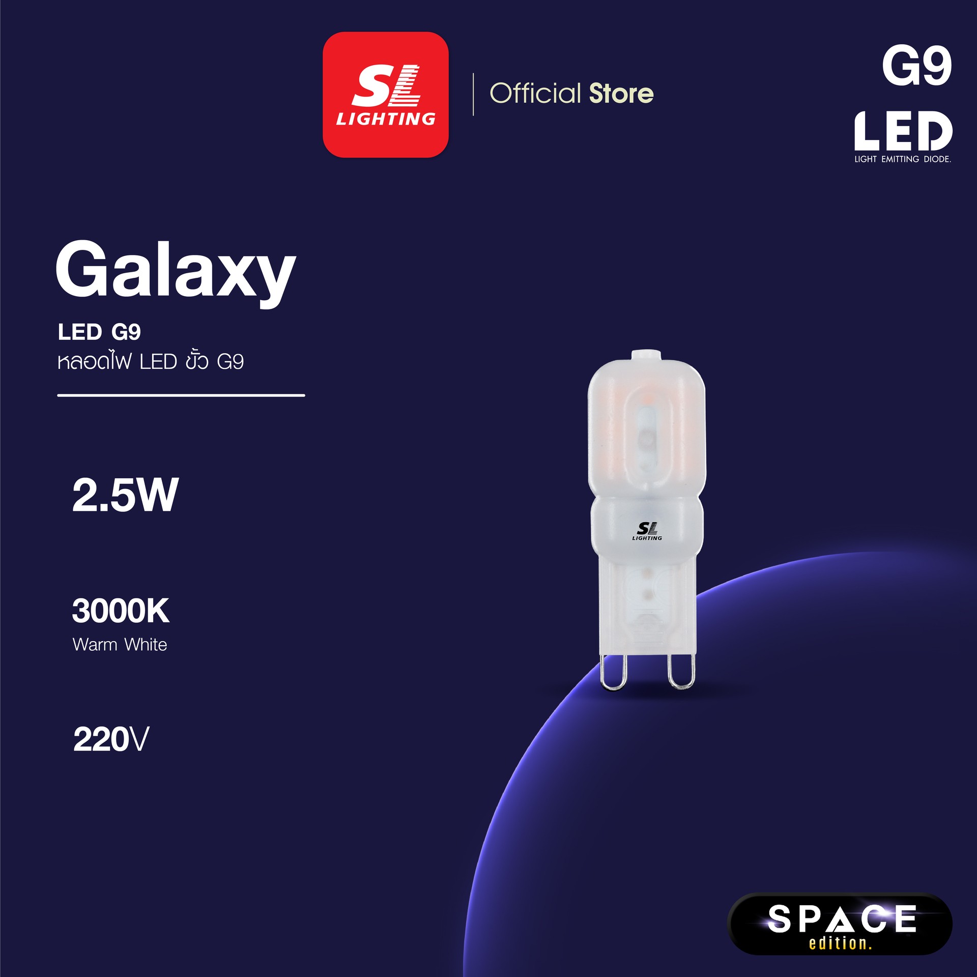 9-GALAXY-G9-01