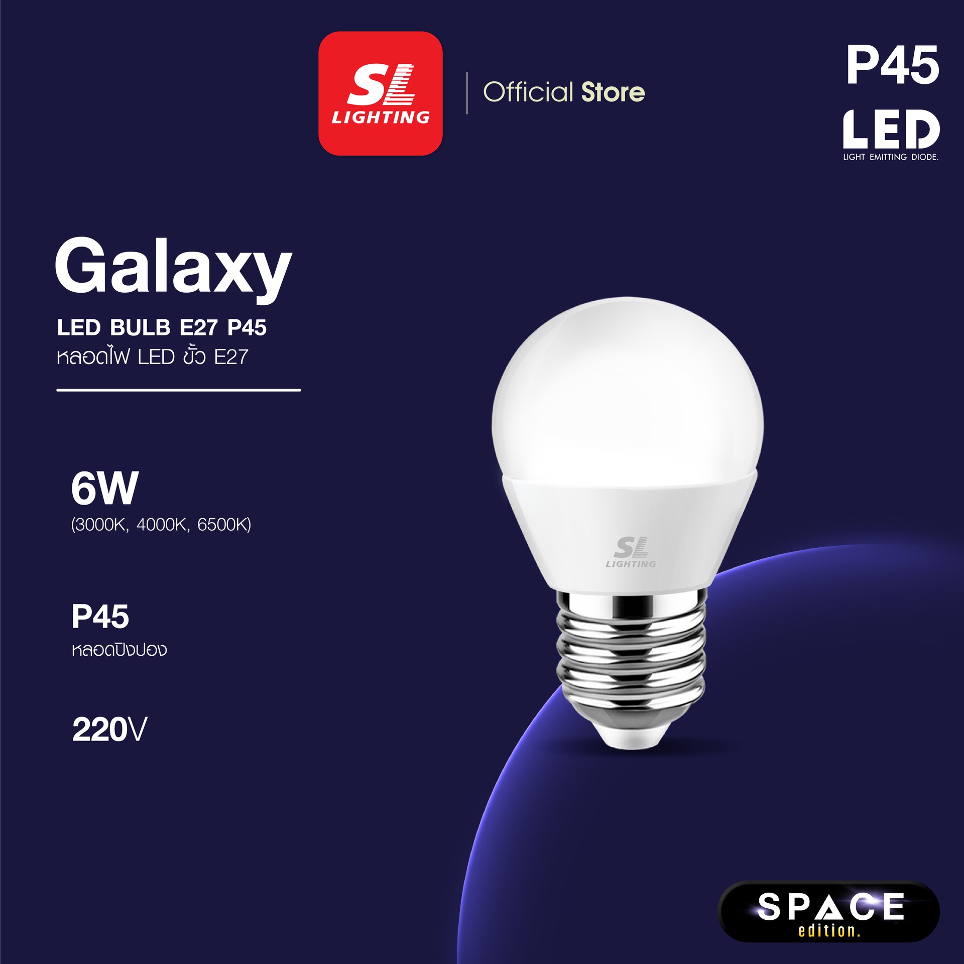9-GALAXY-P45-05-01