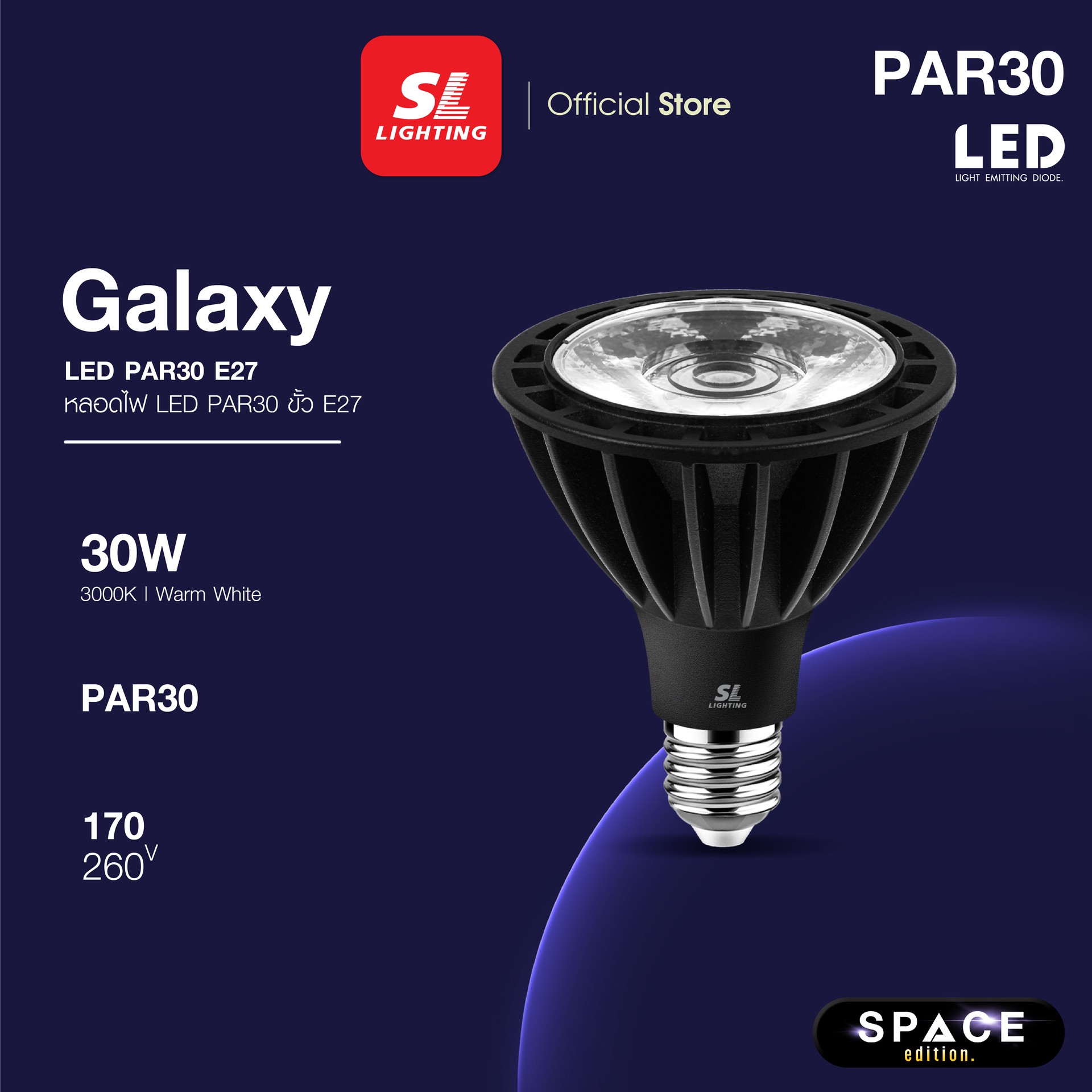 9-GALAXY-PAR30-30W-01-01