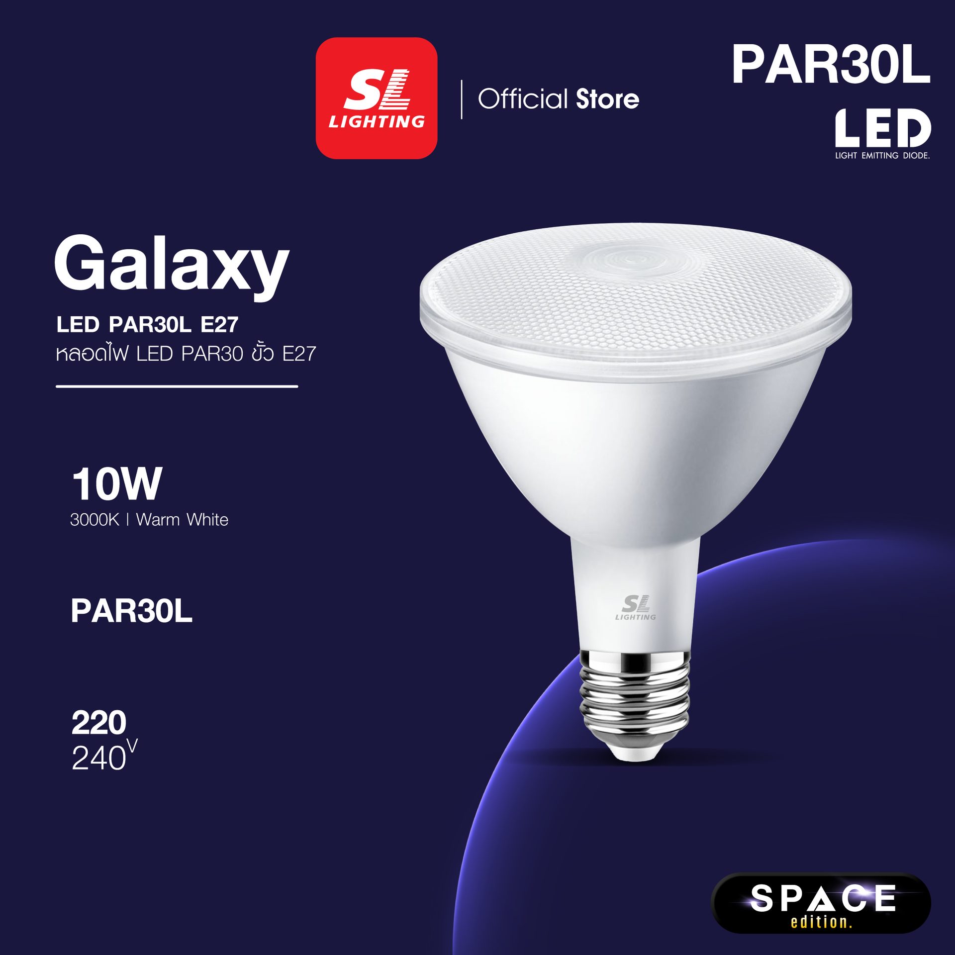 9-GALAXY-PAR30L-01
