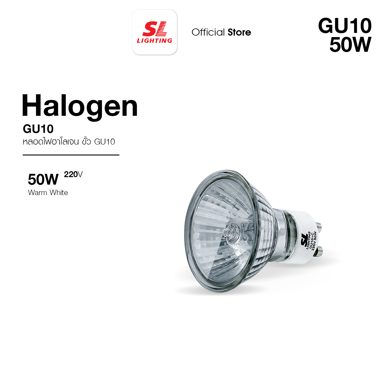 9-GU10-220V-50WC