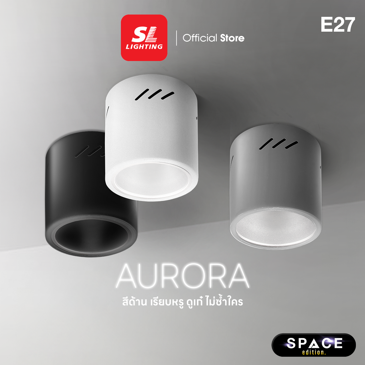 AURORA