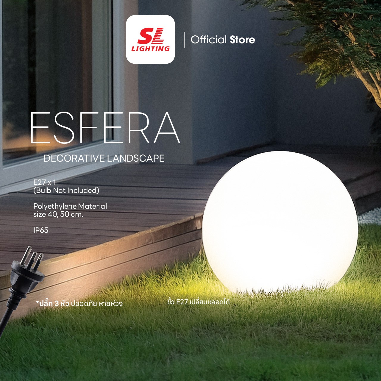 ESFERA1