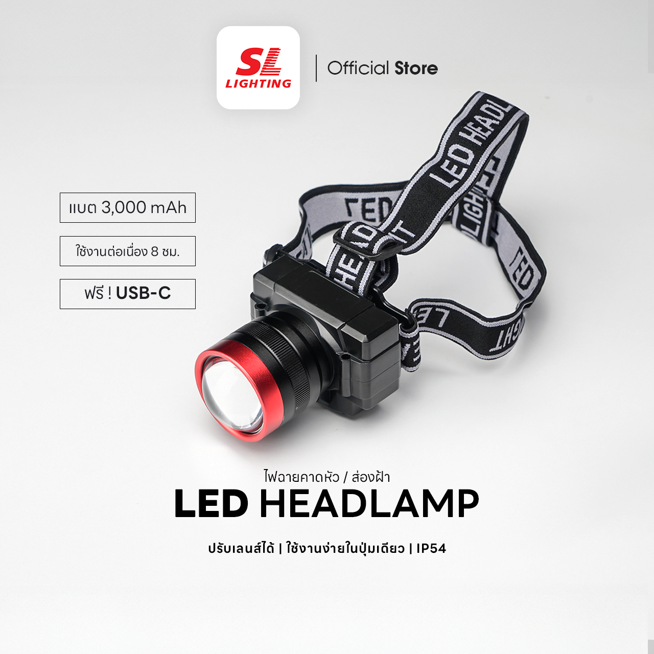 HEADLAMP1
