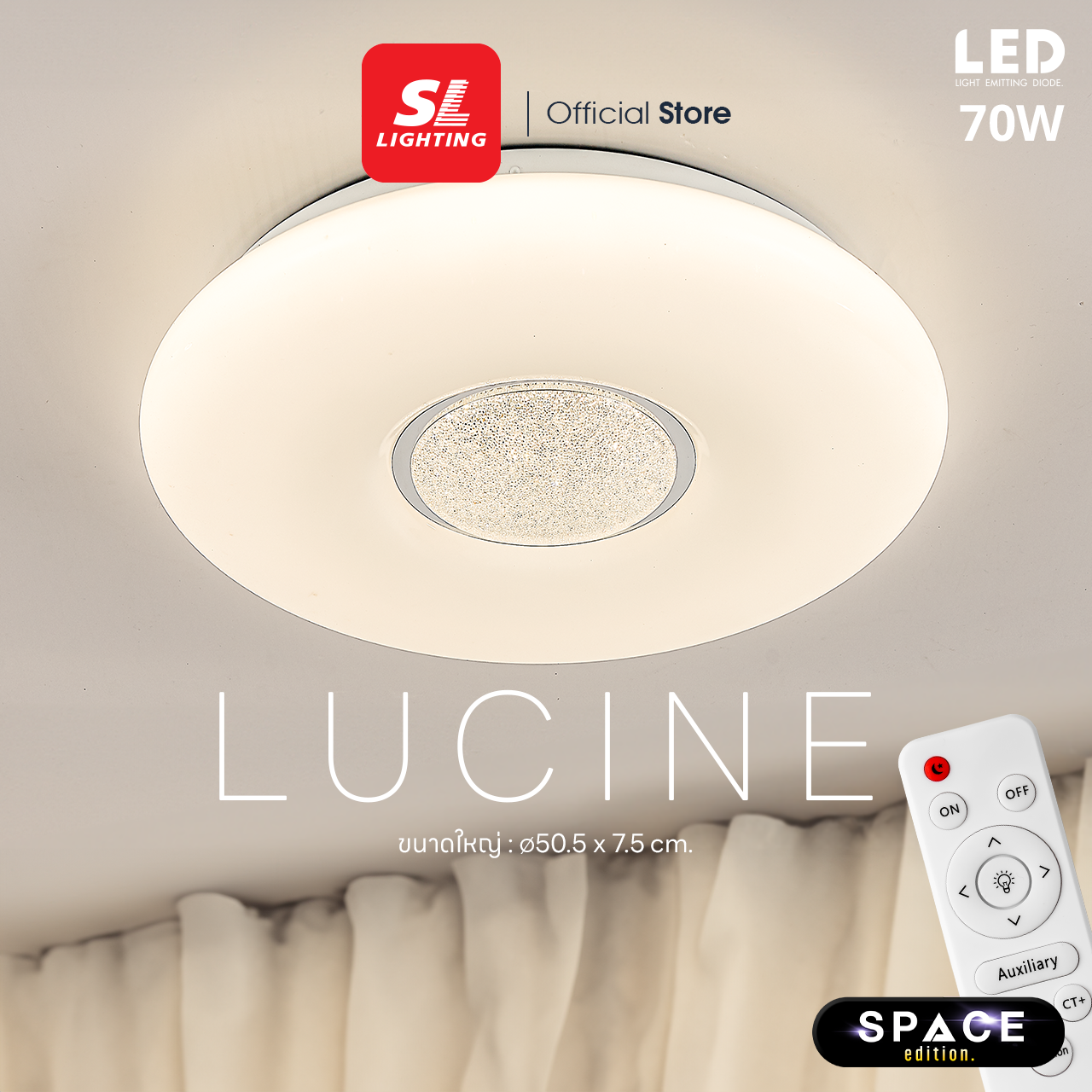 Lucine1