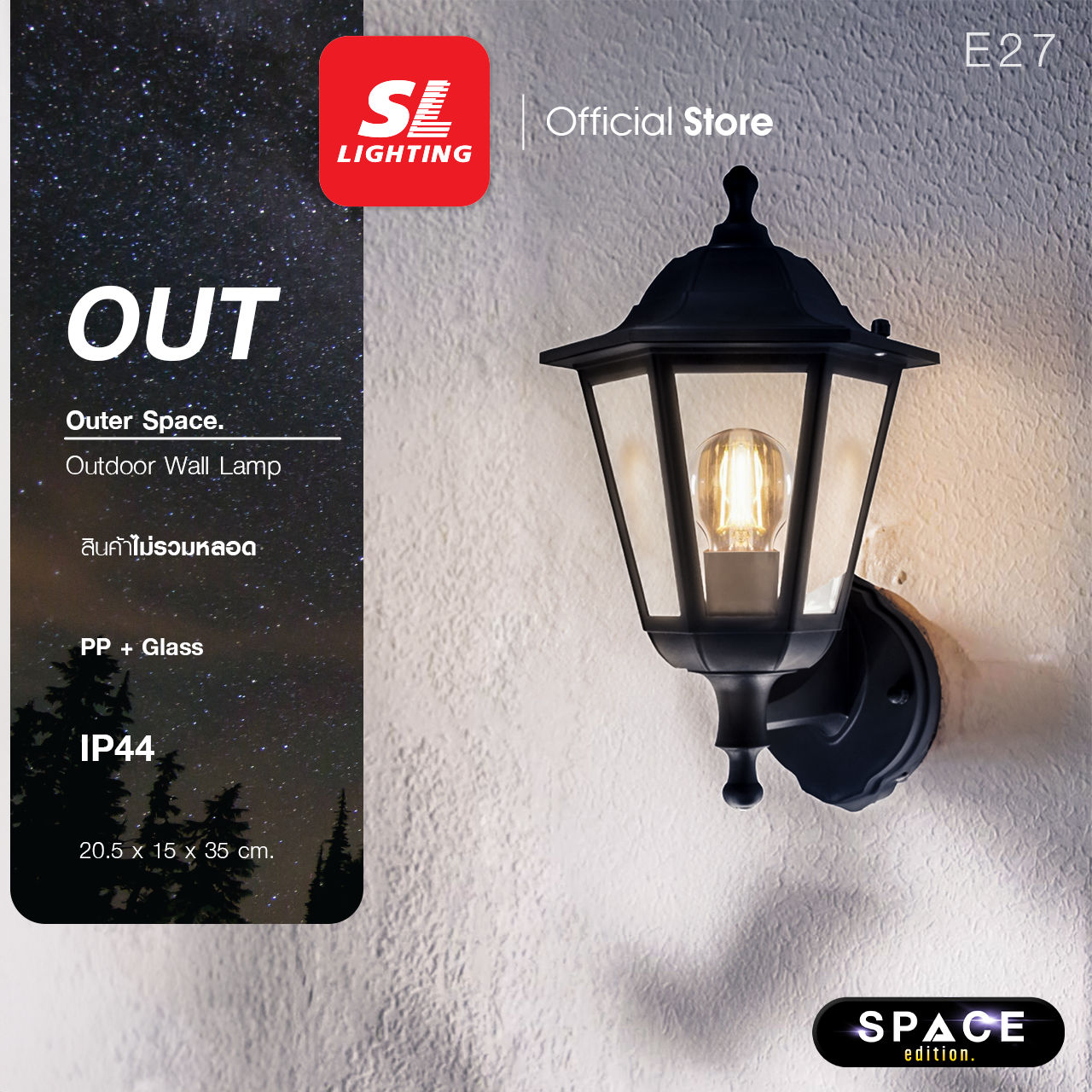 OUT-26-E27-WBK