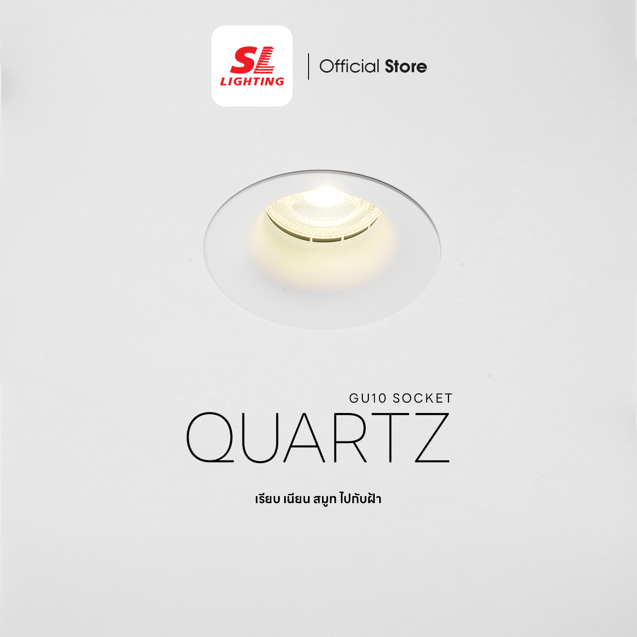 QUARTZ1