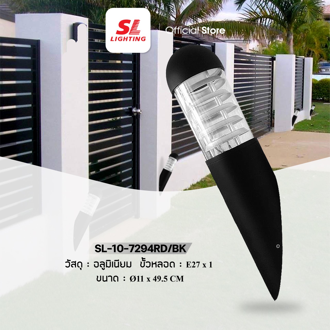 SL-10-7294RD-BK