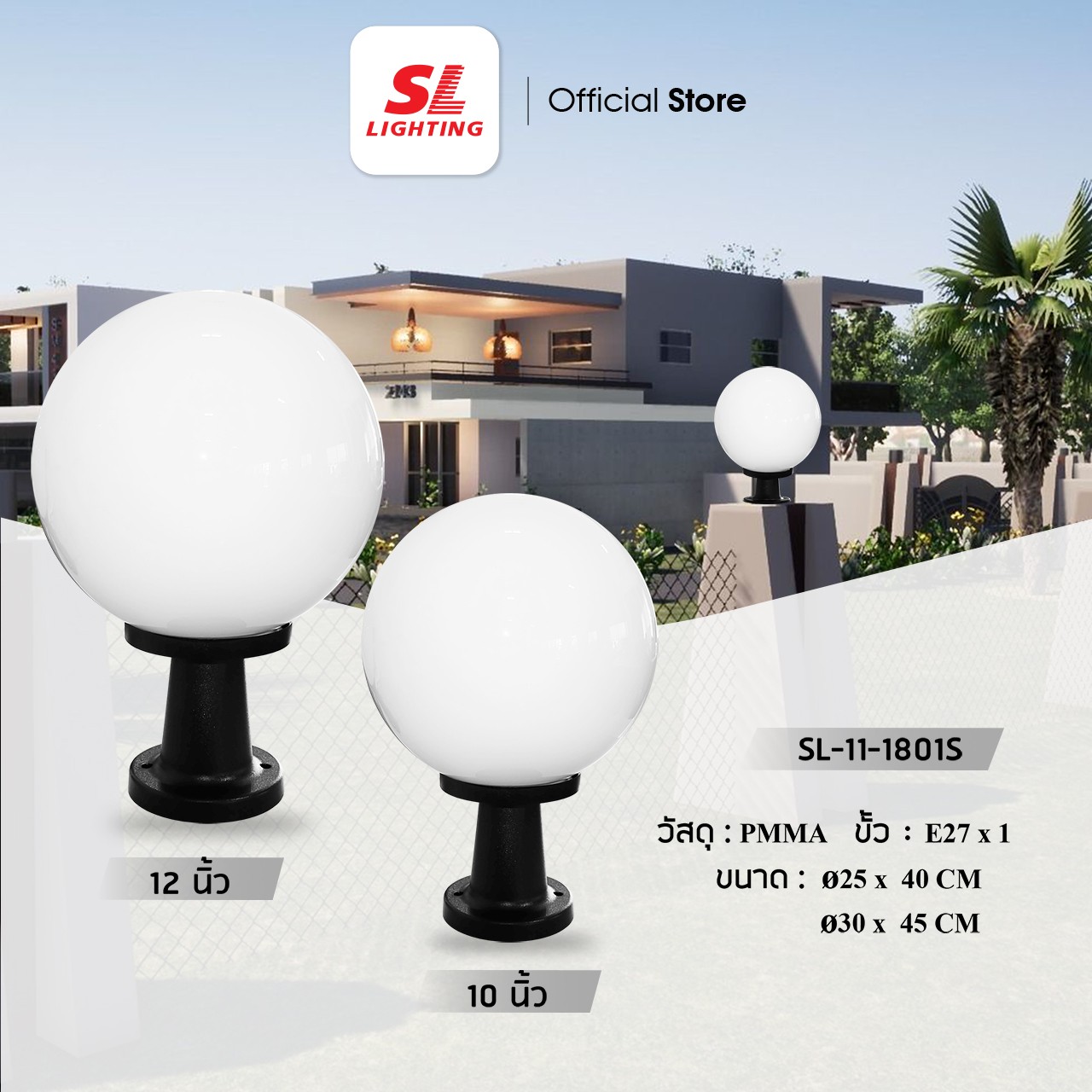 SL-11-1801S