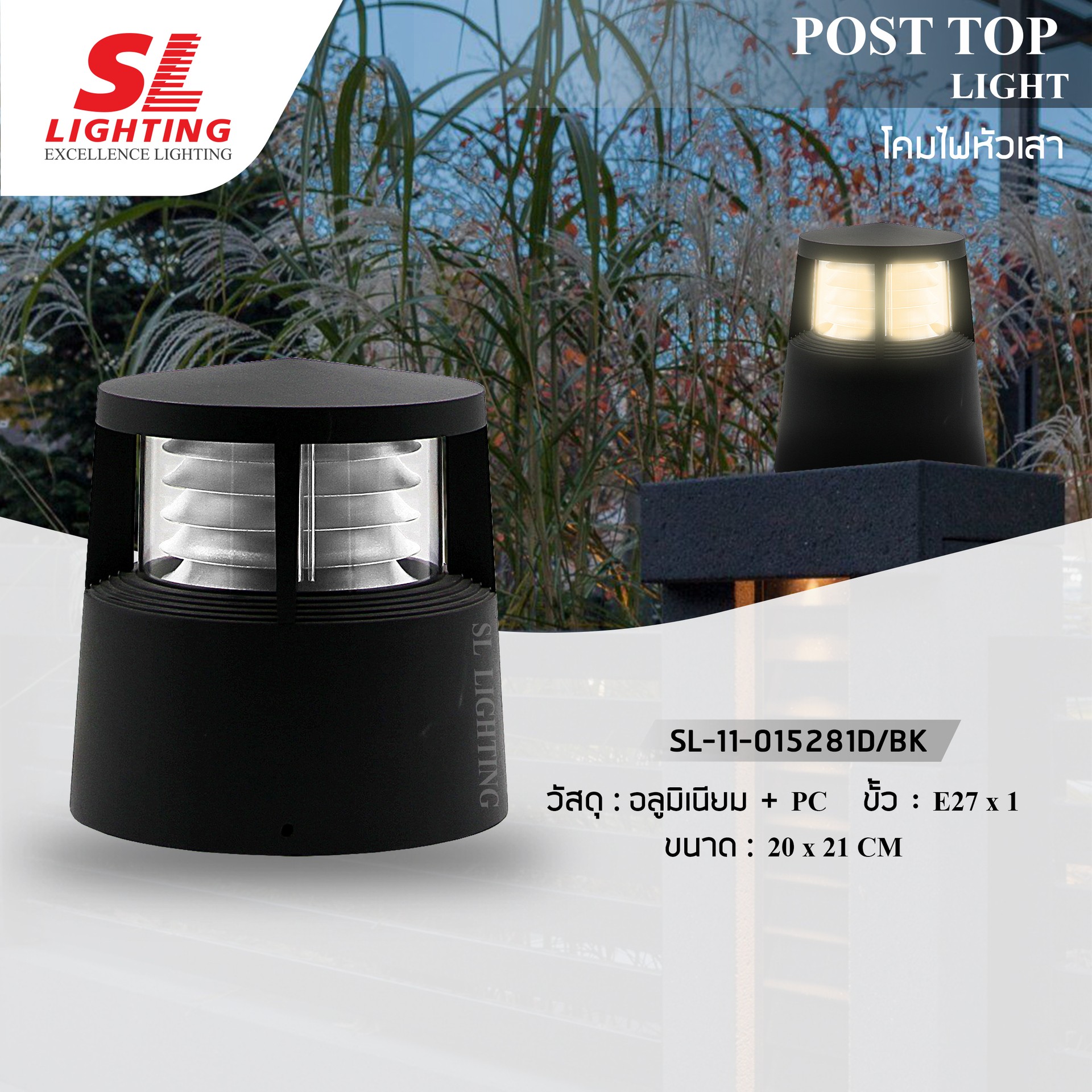 SL-11-8055S0