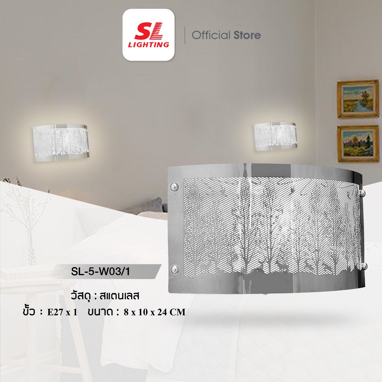 SL-5-W03-1