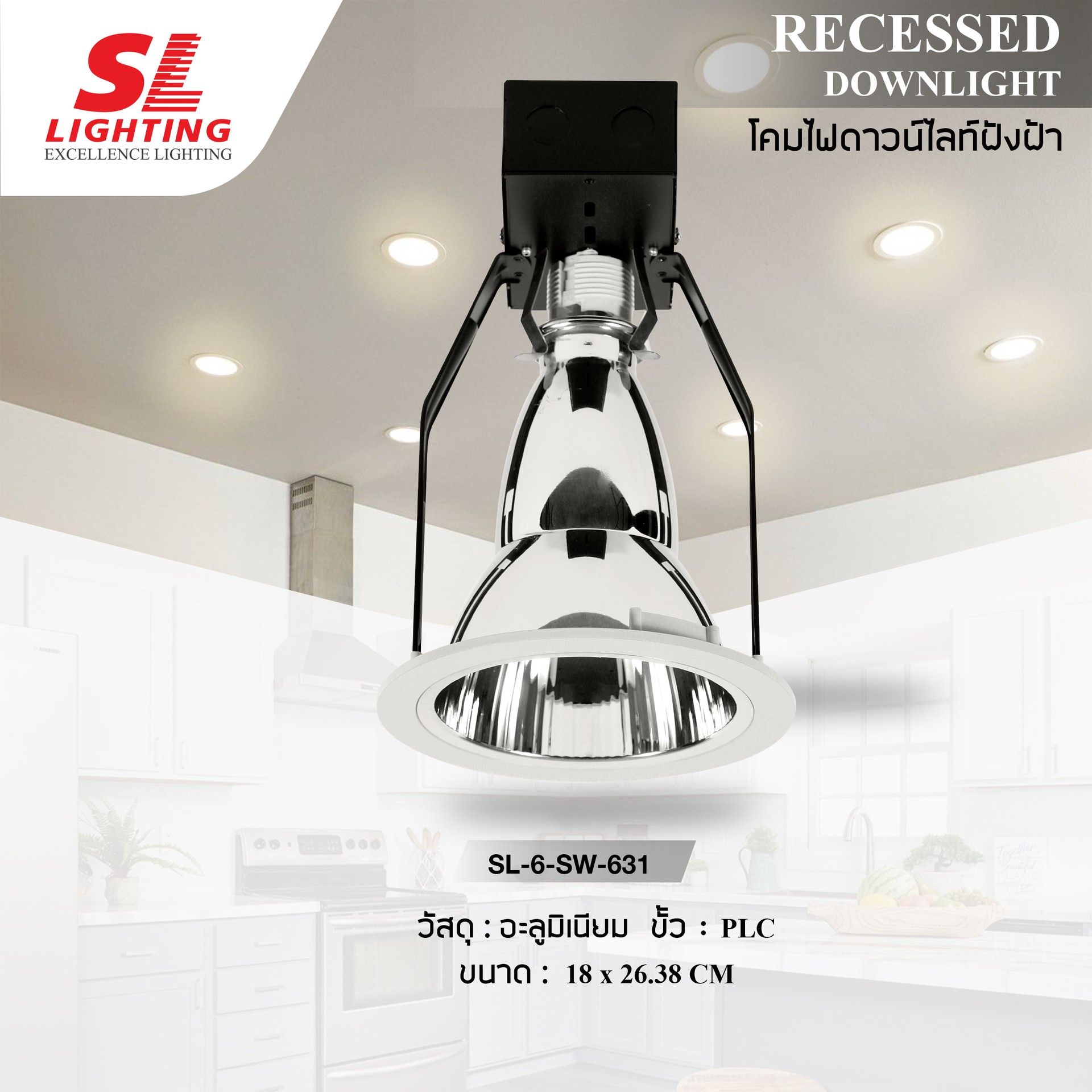 SL-6-SW-631