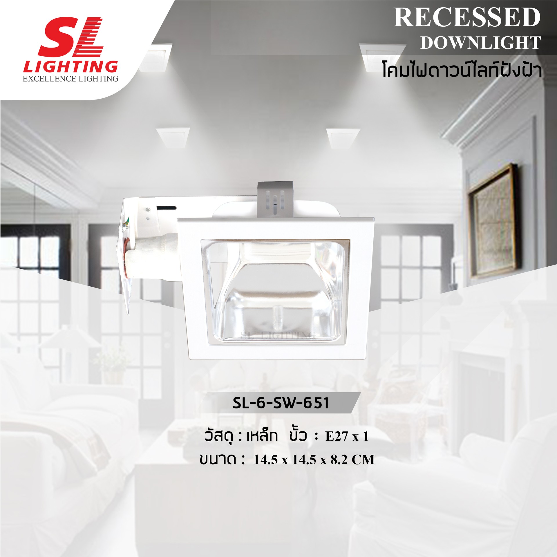 SL-6-SW-651