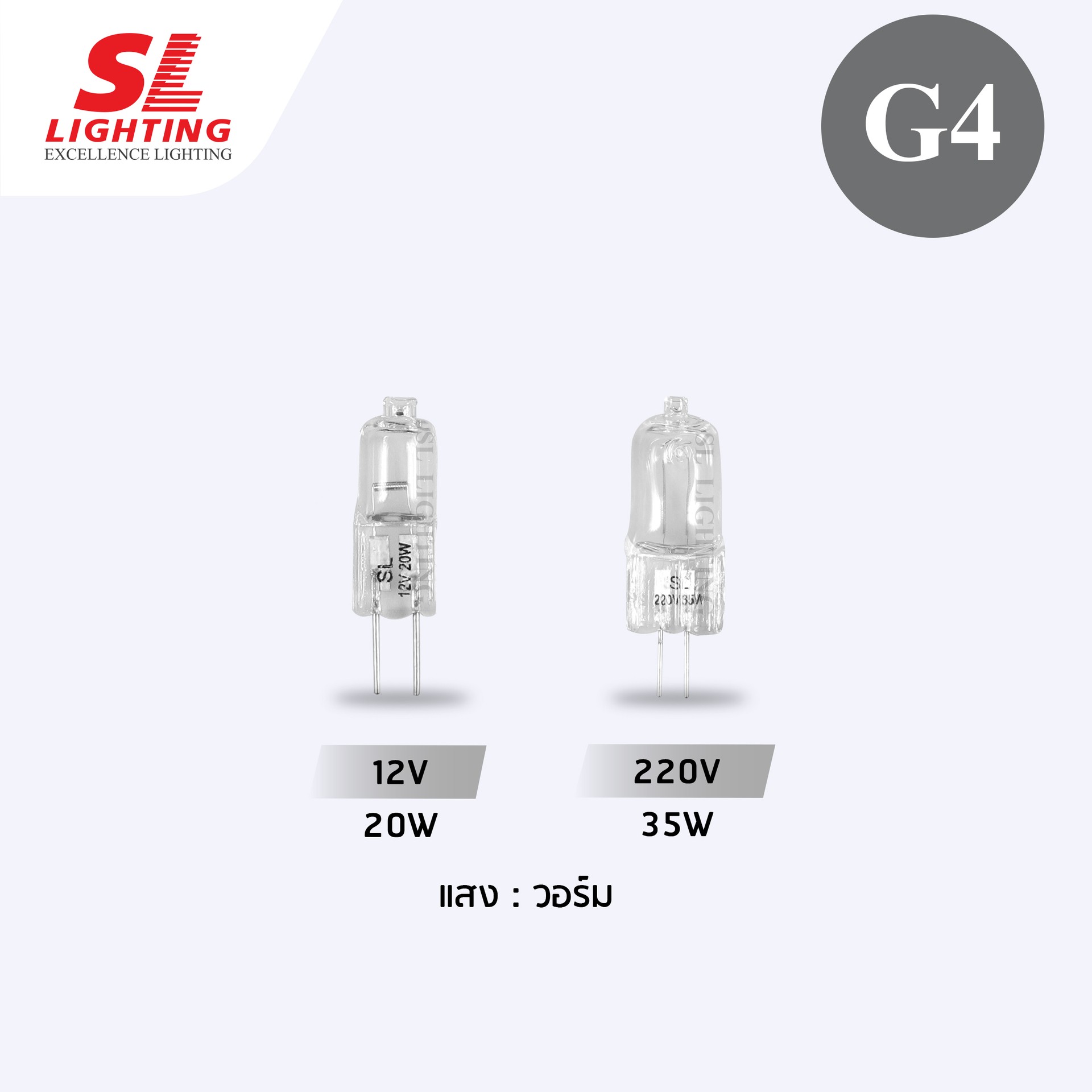 SL-9-G4-0