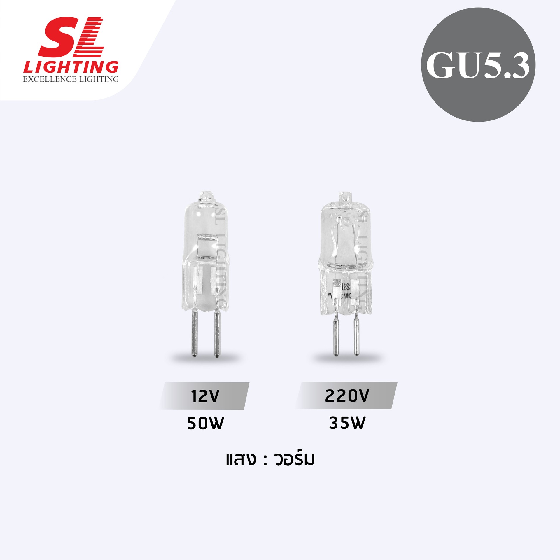 SL-9-G5