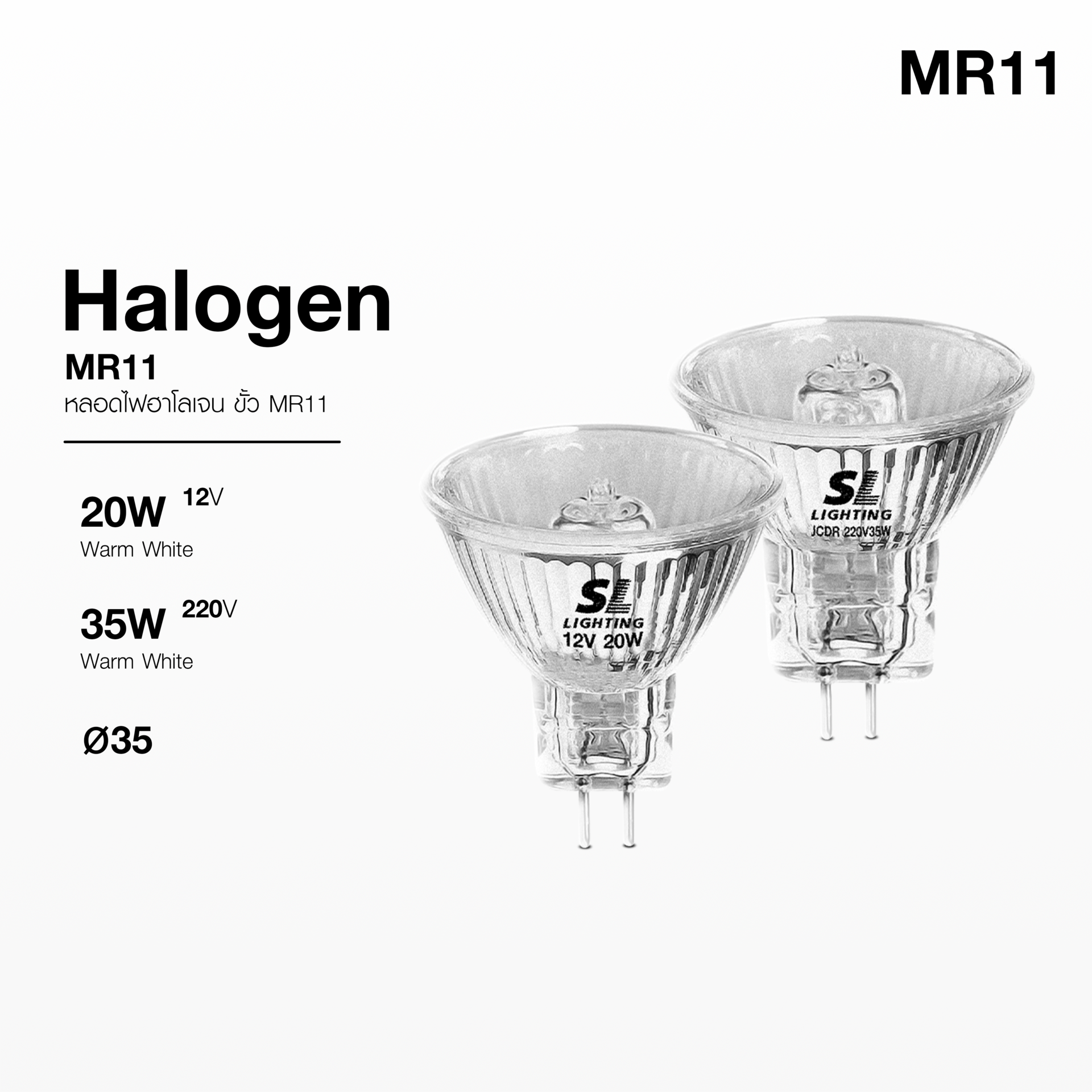 SL-9-MR11(New)