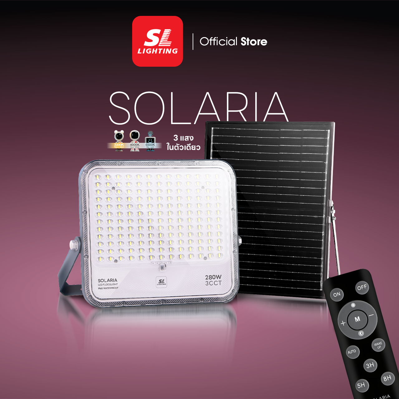 SOLARIA