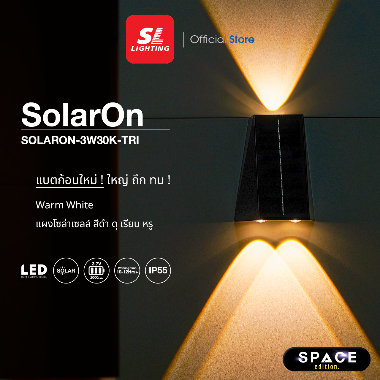 SOLARON-3W30K-TRI