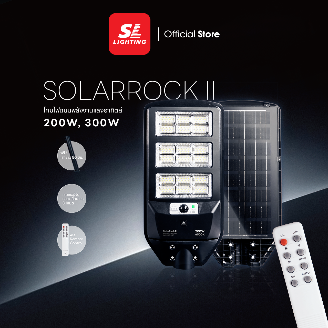 SolarrockII-01