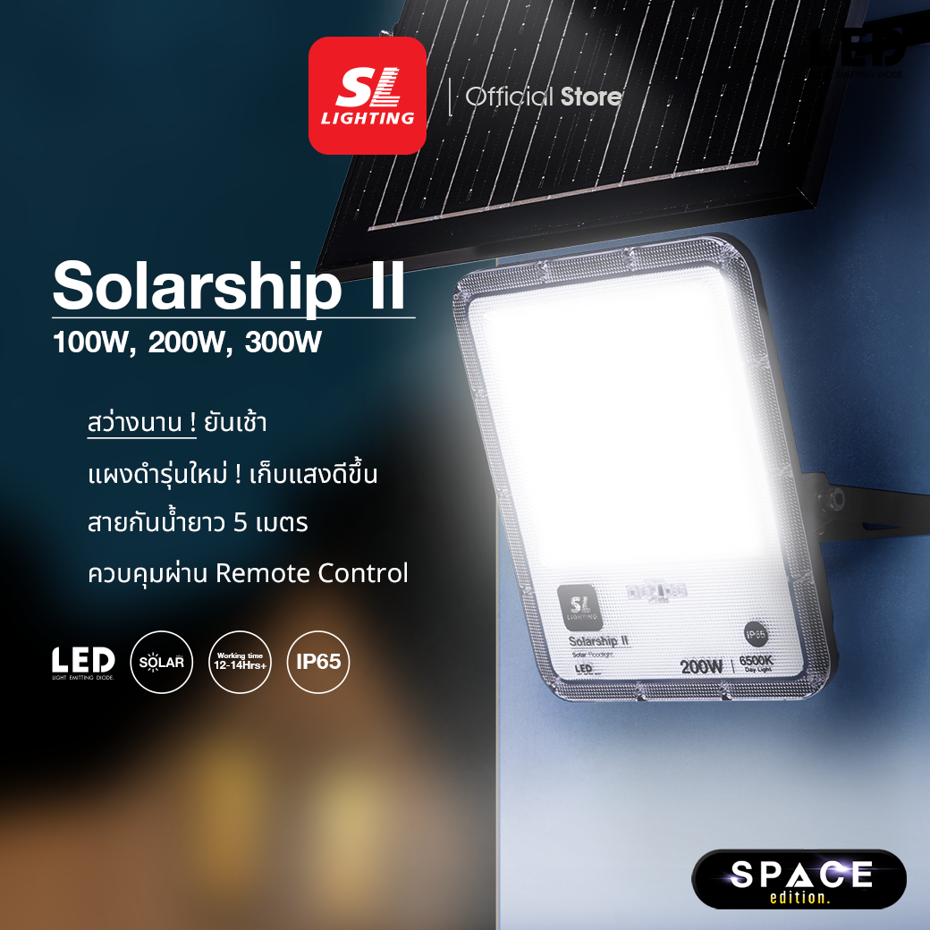 Solarship-1