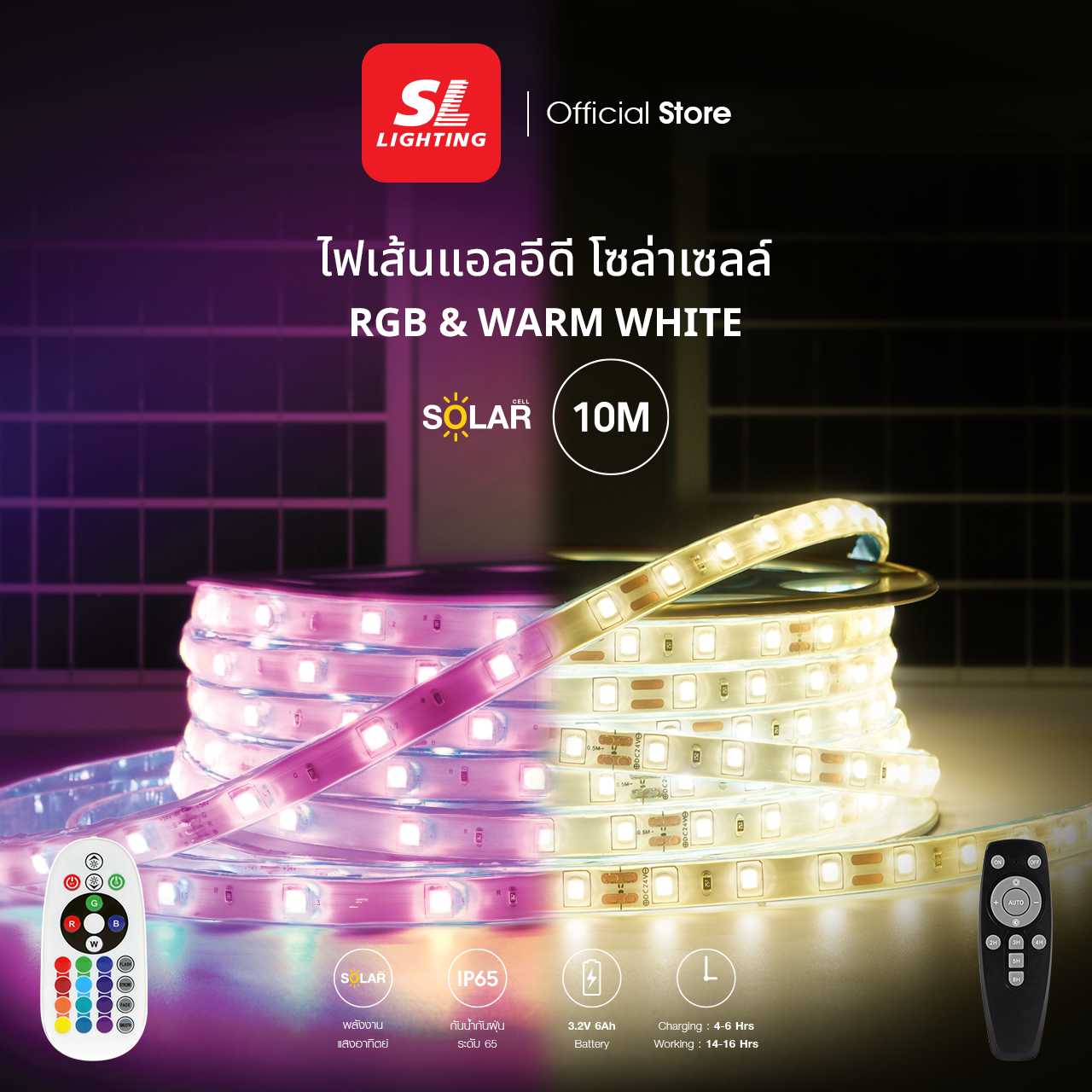Solarstrip-01