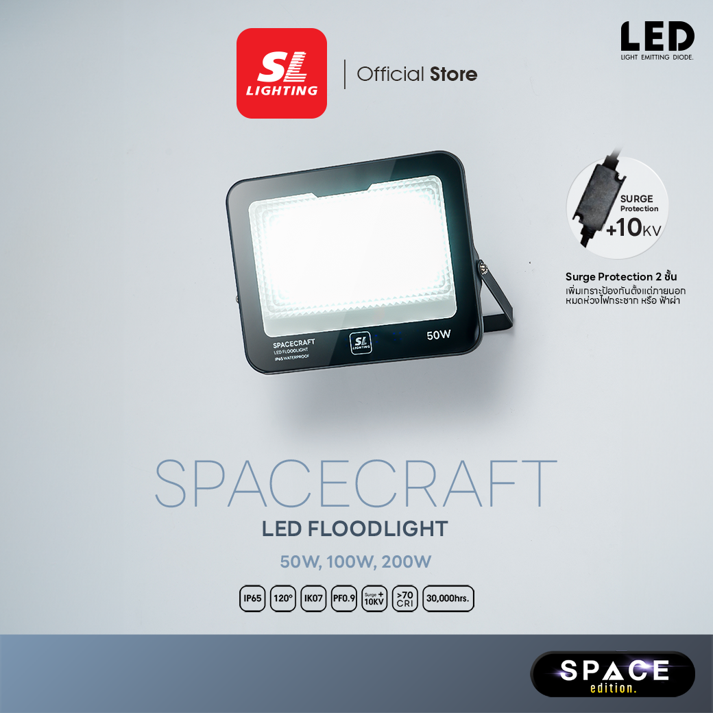 Spacecraft1