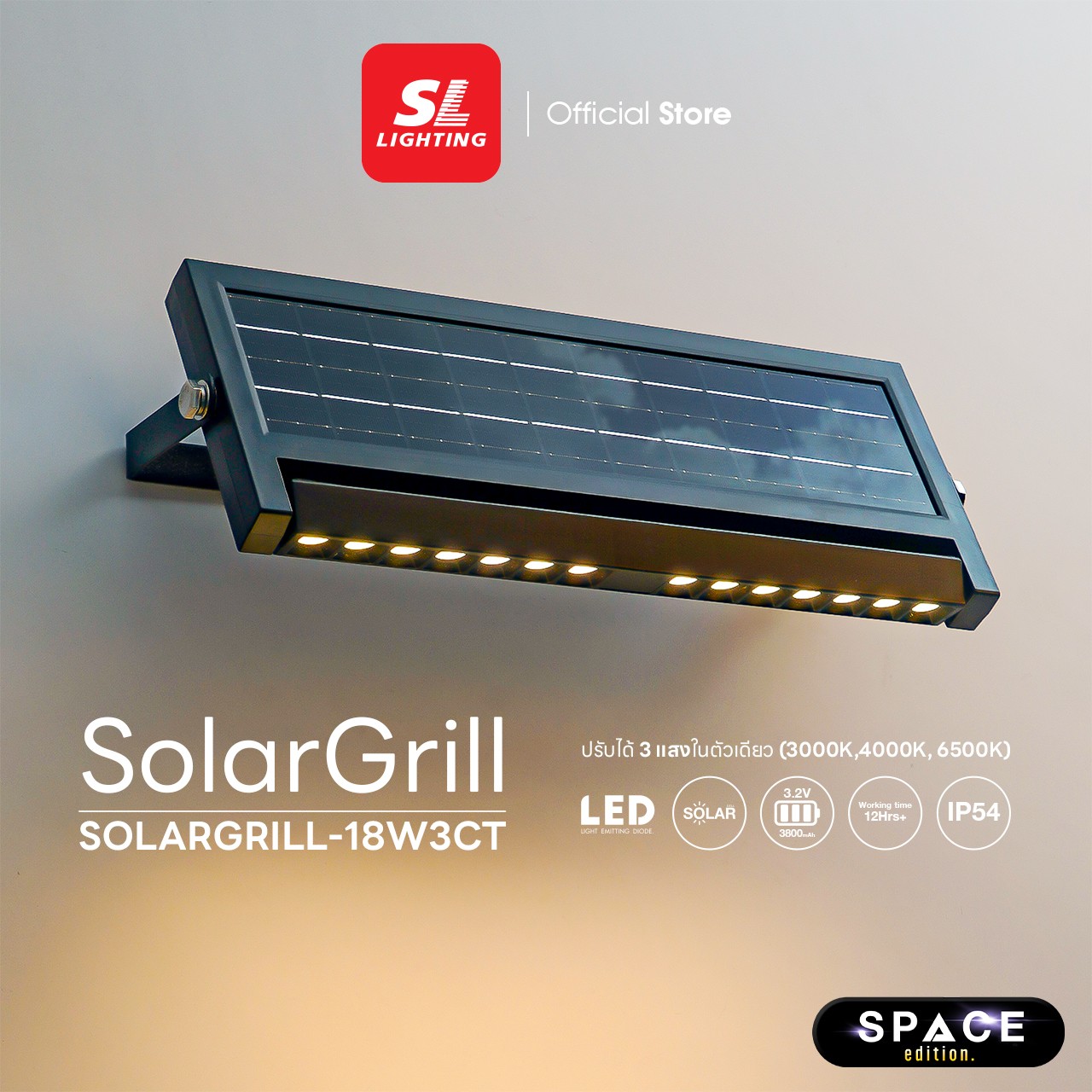 solargrill