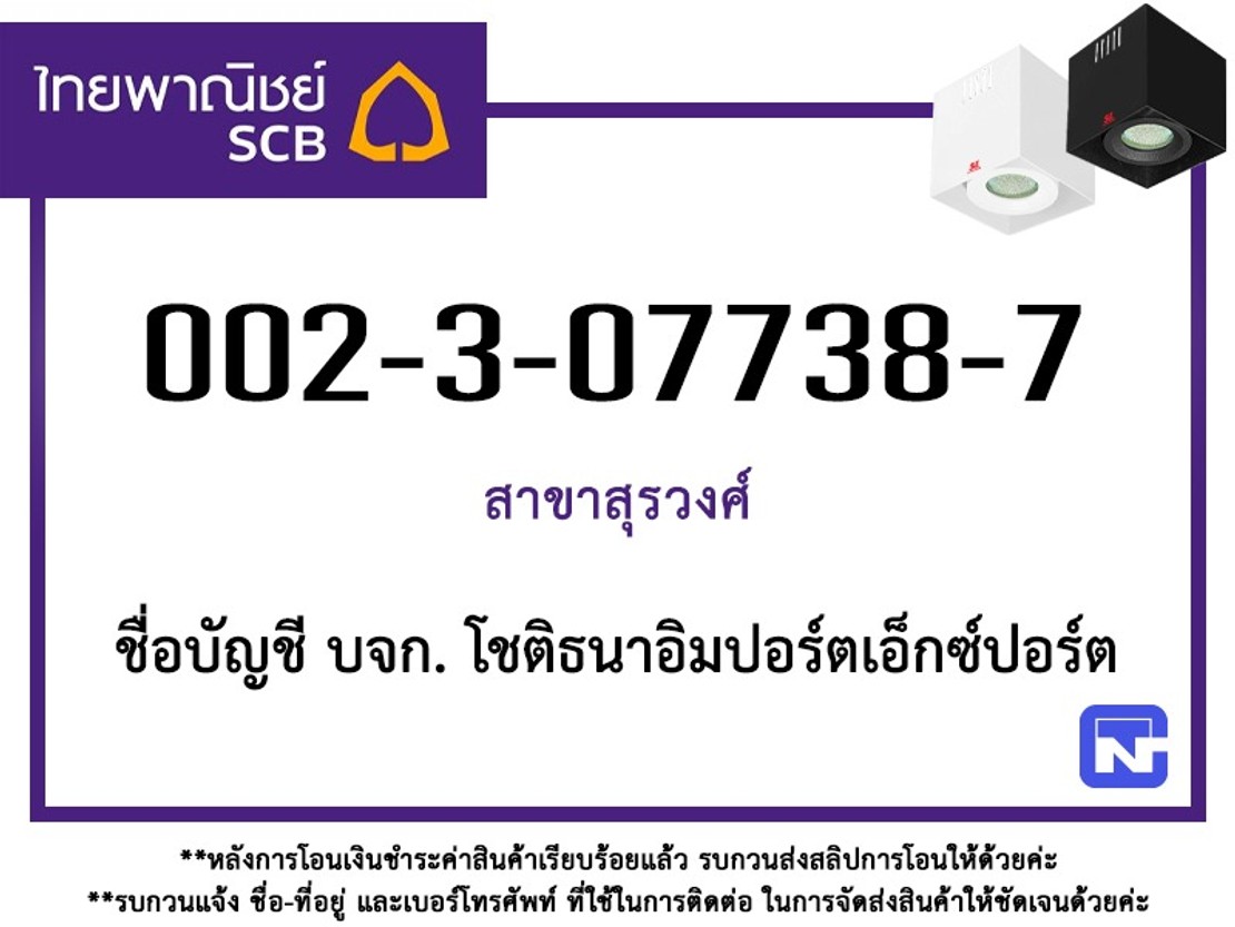 lineoachat220620093951