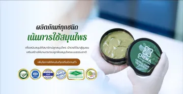 เว็ปไซต์002