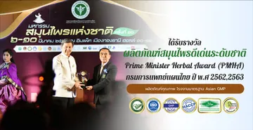 เว็ปไซต์003