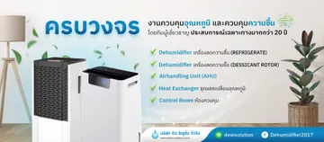 Banner-Slide-03
