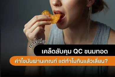 WeSenseWebsiteArticleThumbnail