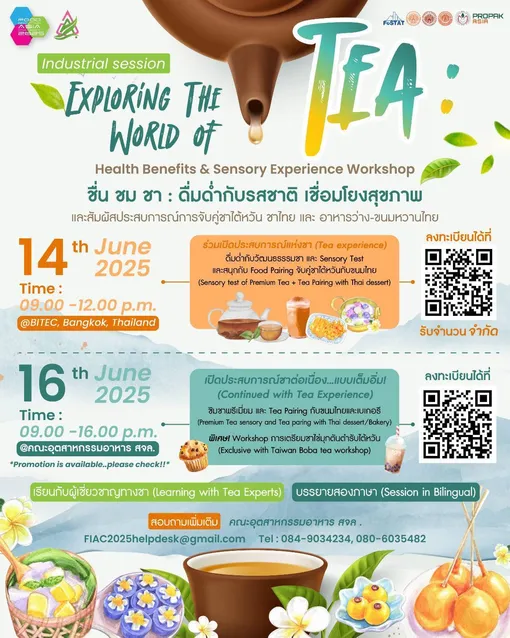 tea2