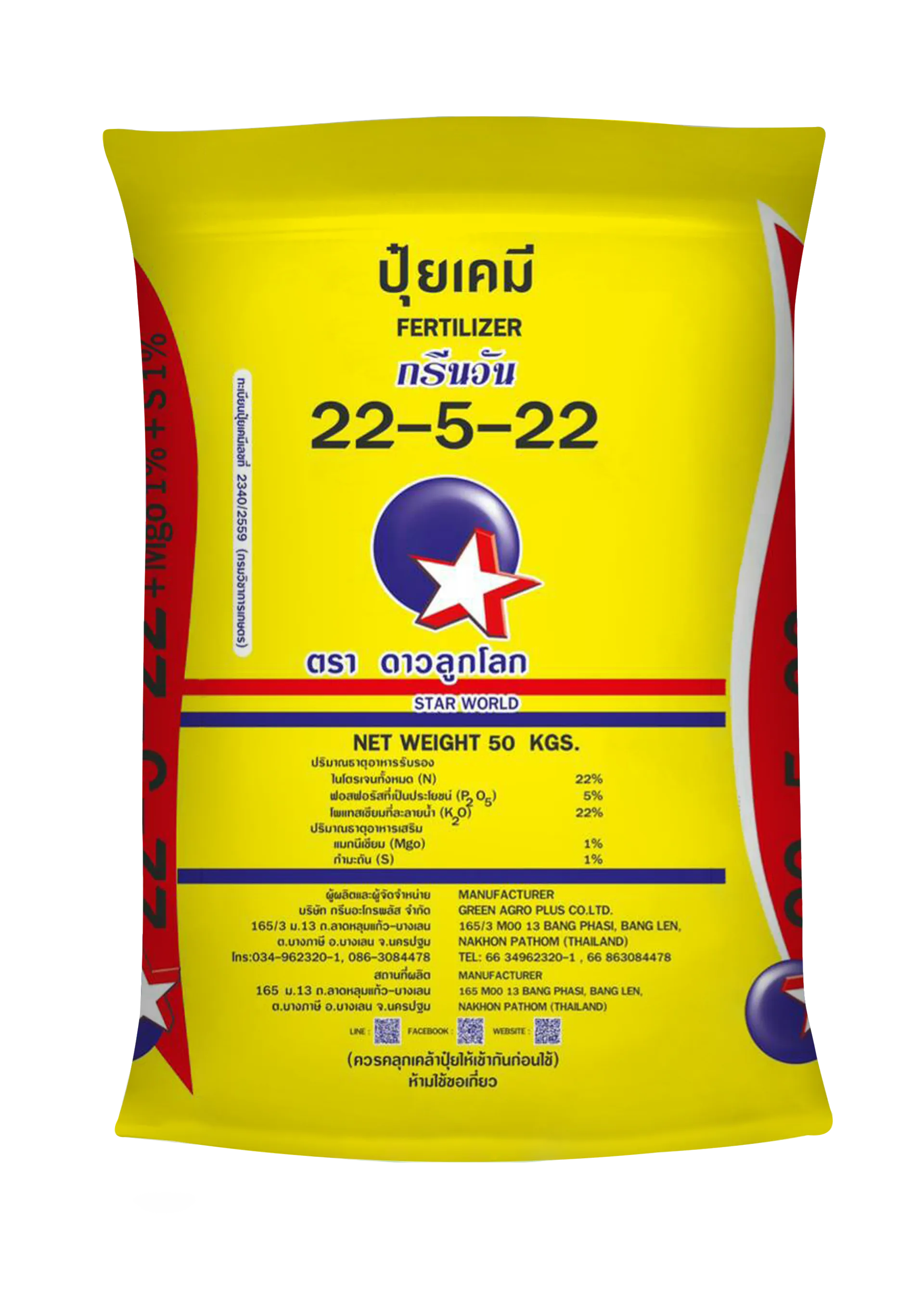 ดาว22-5-22