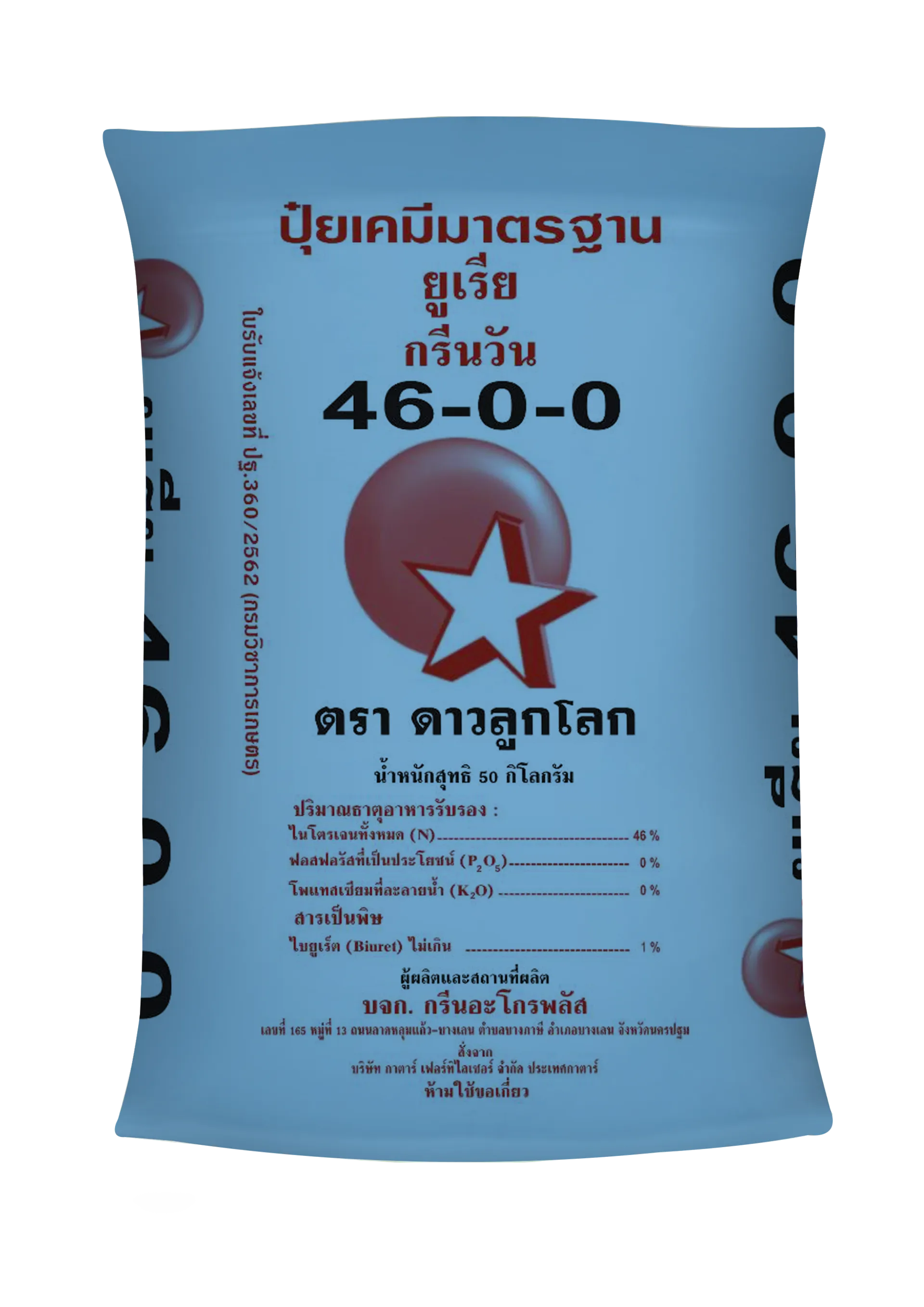 ดาว46-0-0