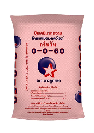 ดาว0-0-60