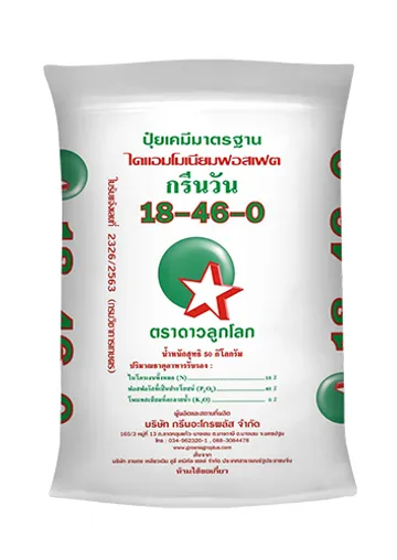 ดาว18-46-0