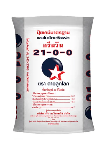 ดาว21-0-0