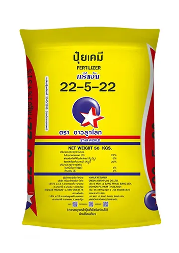 ดาว22-5-22