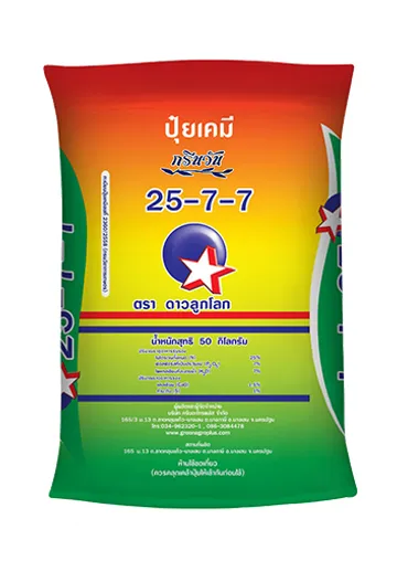 ดาว25-7-7