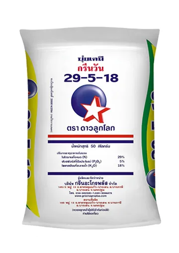 ดาว29-5-18