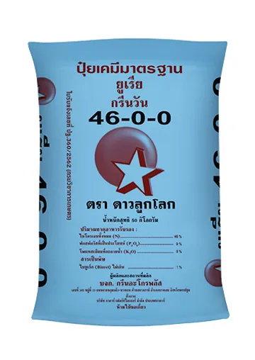 ดาว46-0-0